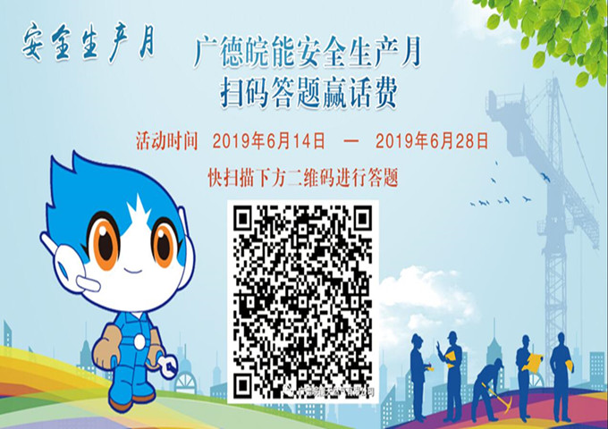 南宫体育-不凡成就非凡,相信品牌的力量