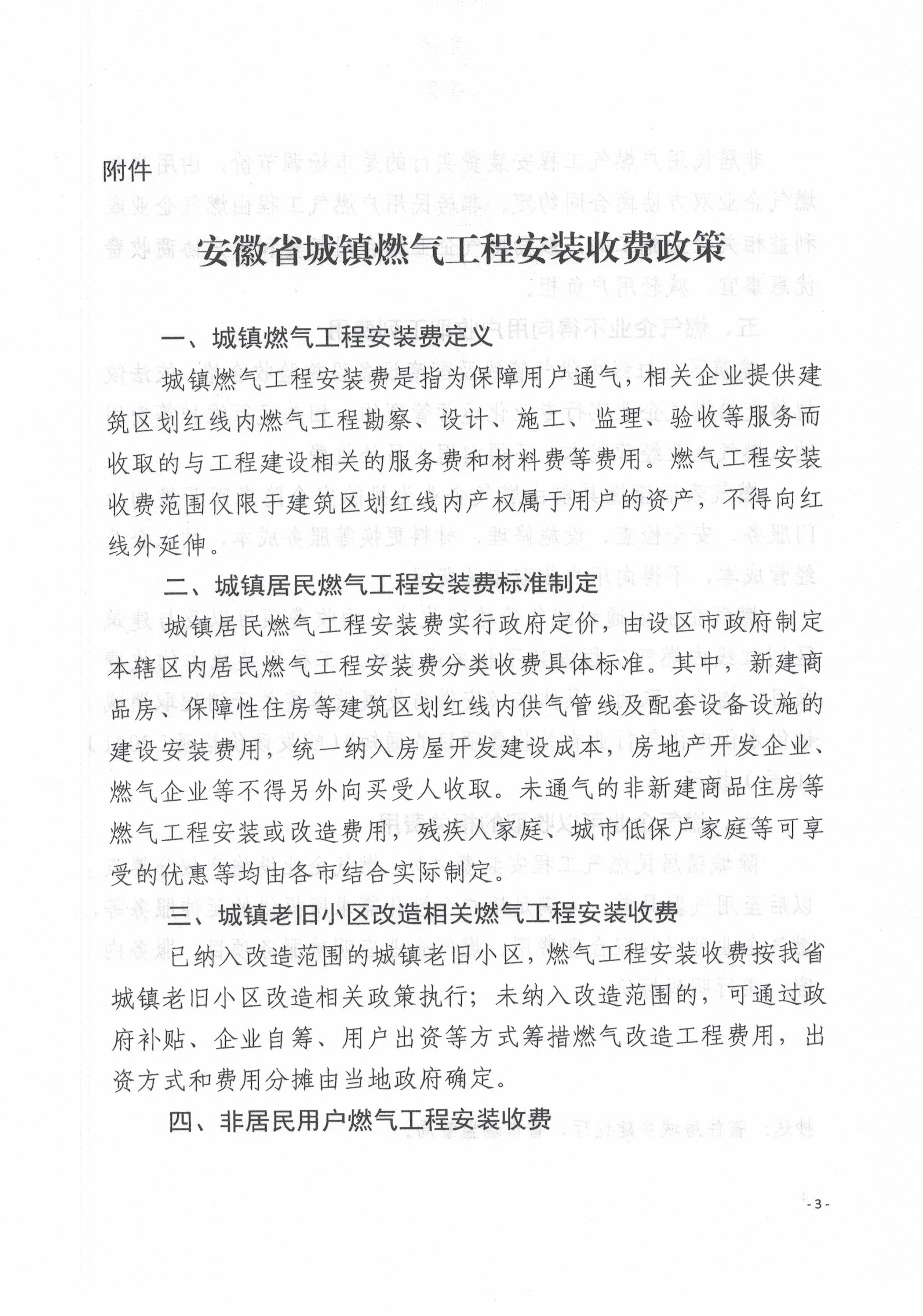 南宫体育-不凡成就非凡,相信品牌的力量