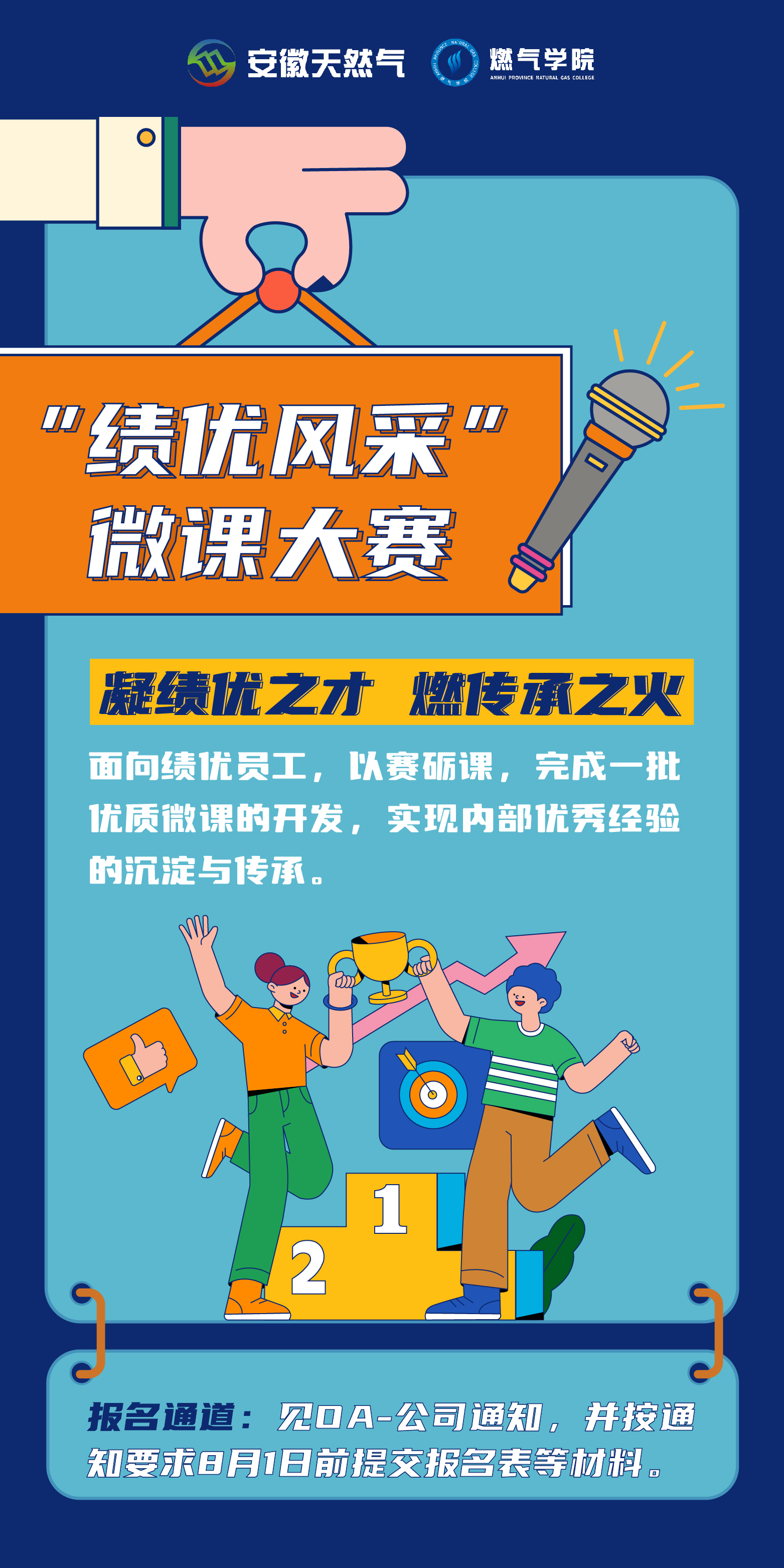南宫体育-不凡成就非凡,相信品牌的力量