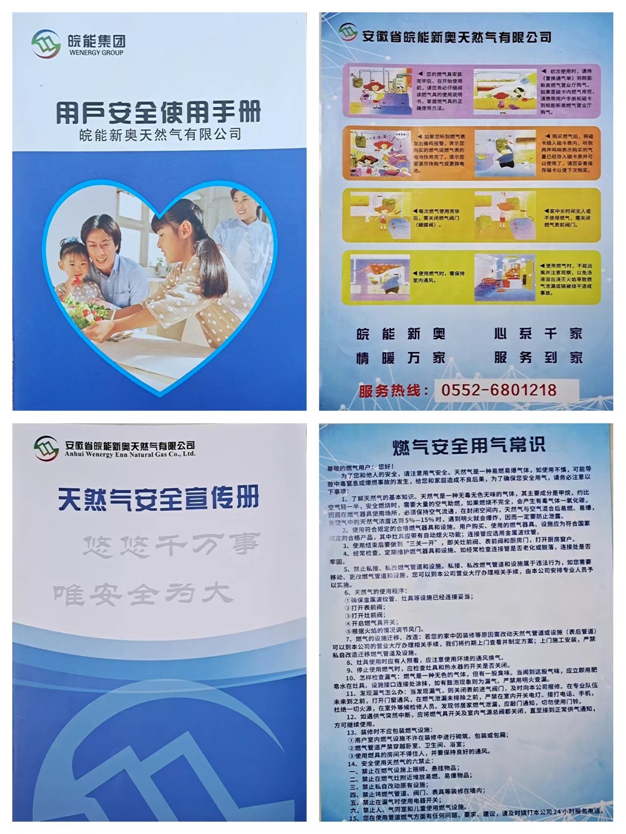 南宫体育-不凡成就非凡,相信品牌的力量