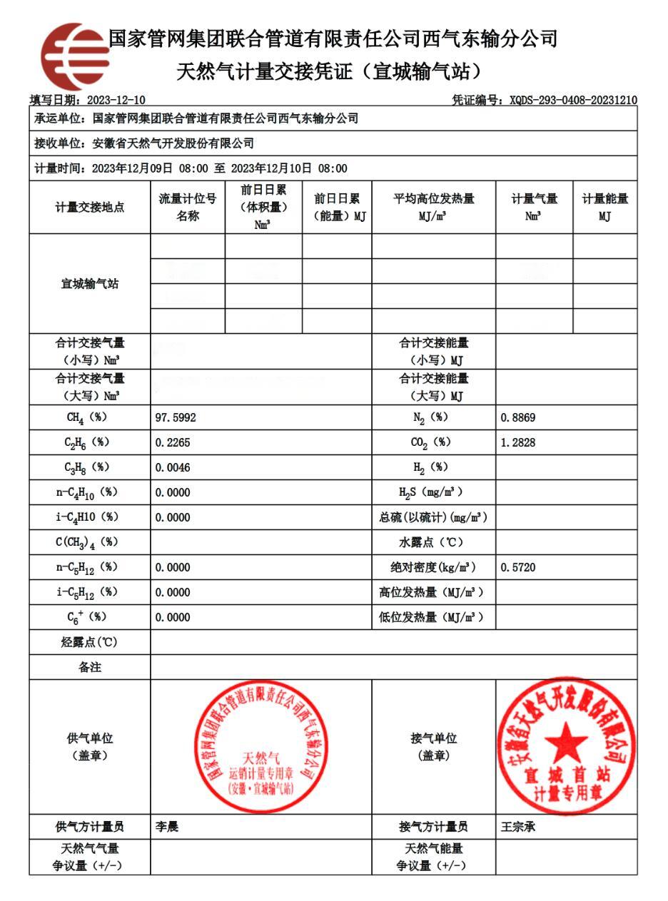 南宫体育-不凡成就非凡,相信品牌的力量