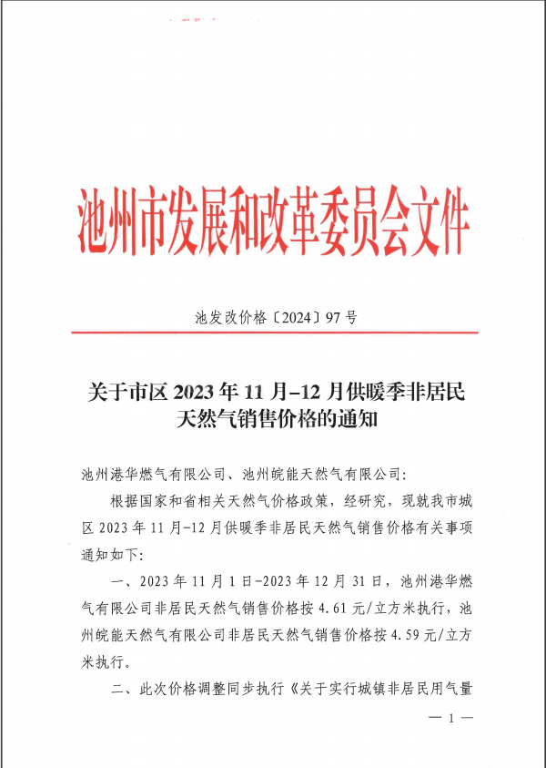 南宫体育-不凡成就非凡,相信品牌的力量