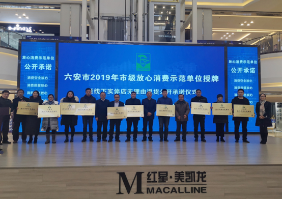 南宫体育-不凡成就非凡,相信品牌的力量