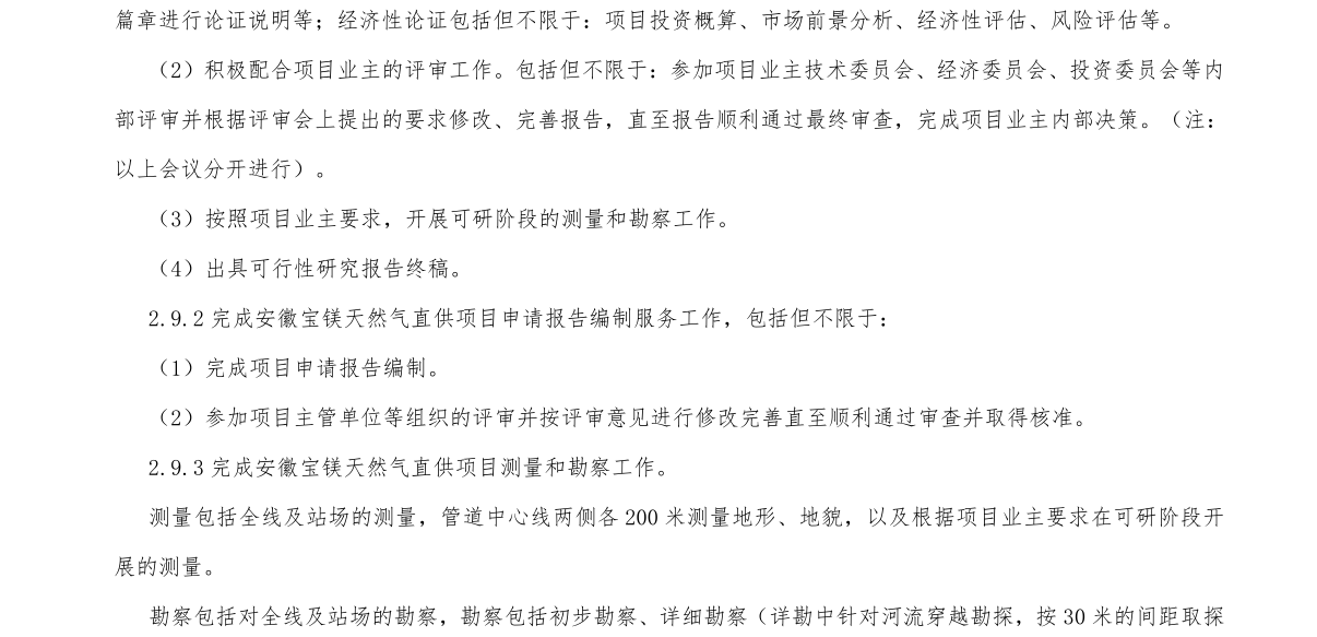 南宫体育-不凡成就非凡,相信品牌的力量