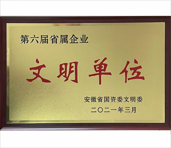南宫体育-不凡成就非凡,相信品牌的力量