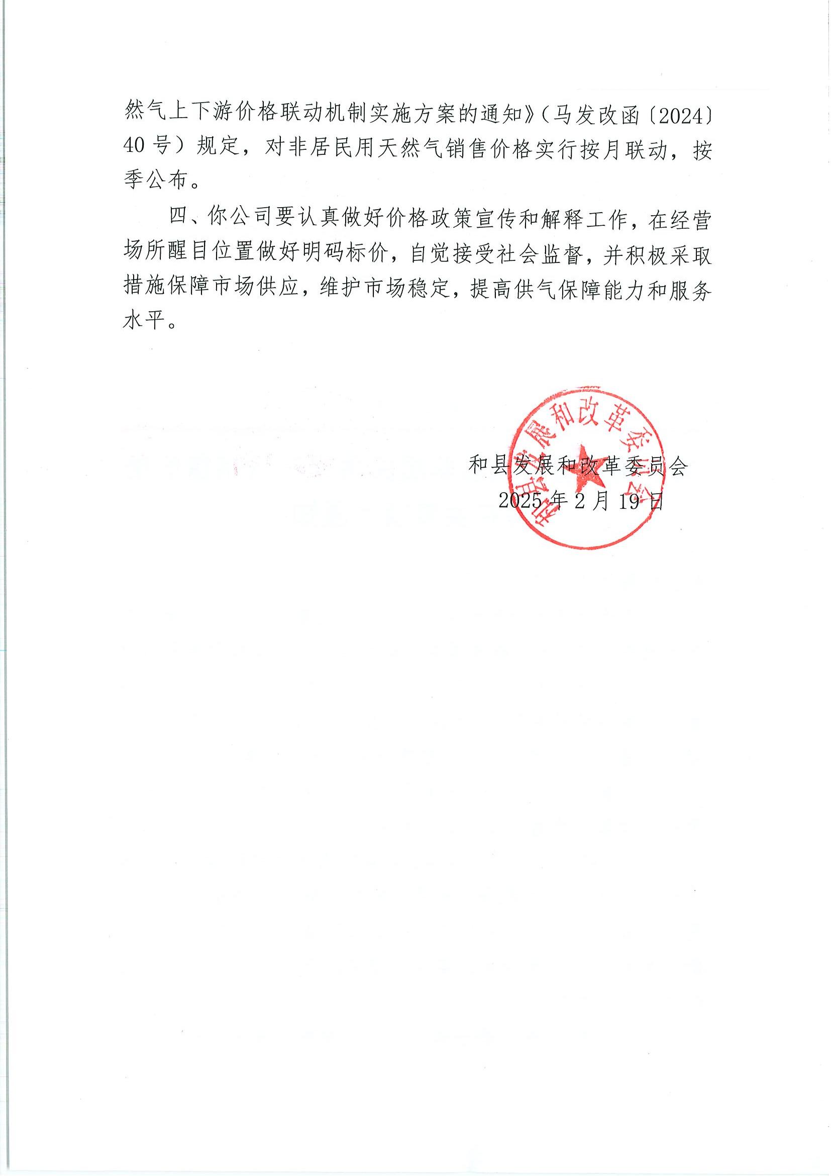 南宫体育-不凡成就非凡,相信品牌的力量