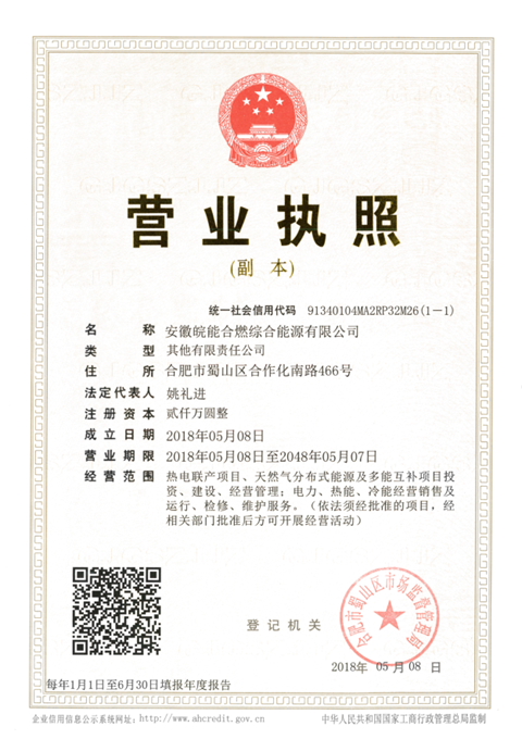 南宫体育-不凡成就非凡,相信品牌的力量