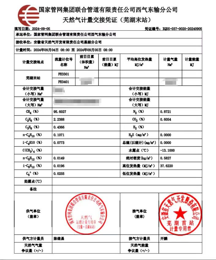南宫体育-不凡成就非凡,相信品牌的力量