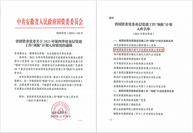 南宫体育-不凡成就非凡,相信品牌的力量