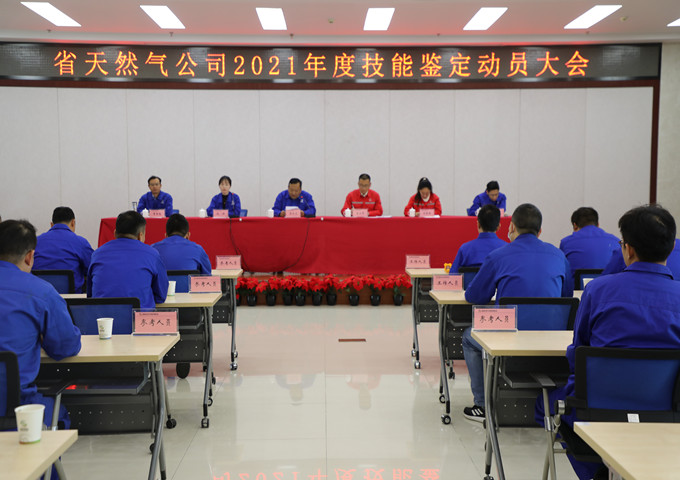 南宫体育-不凡成就非凡,相信品牌的力量
