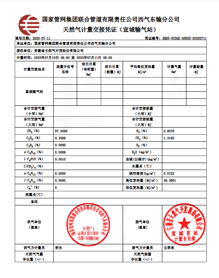 南宫体育-不凡成就非凡,相信品牌的力量