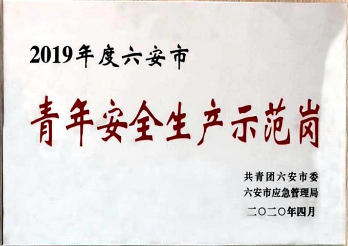 6FA25776EBA01FD5AED1FF53696_B3FE912D_2A06C.jpg?e= 南宫体育-不凡成就非凡,相信品牌的力量