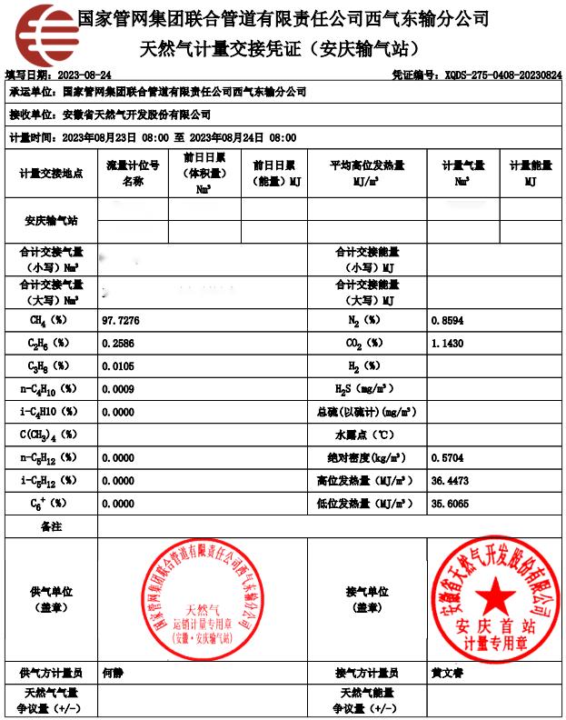 南宫体育-不凡成就非凡,相信品牌的力量