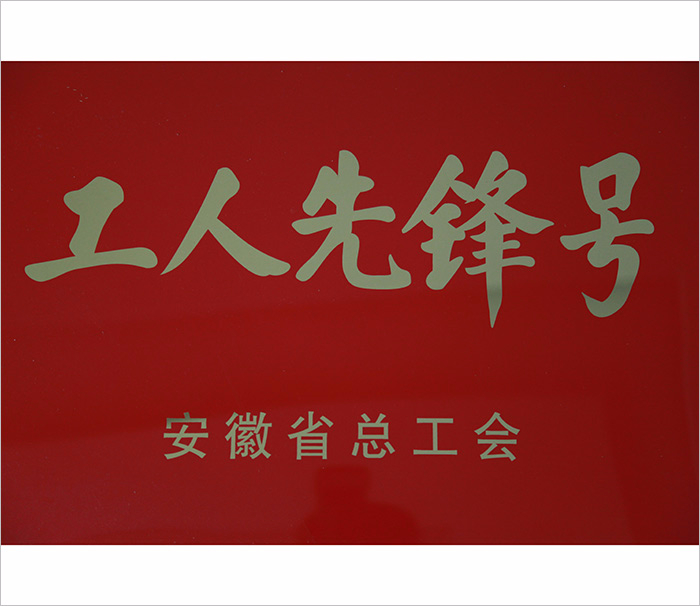 南宫体育-不凡成就非凡,相信品牌的力量