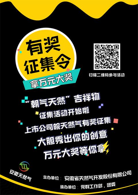 南宫体育-不凡成就非凡,相信品牌的力量