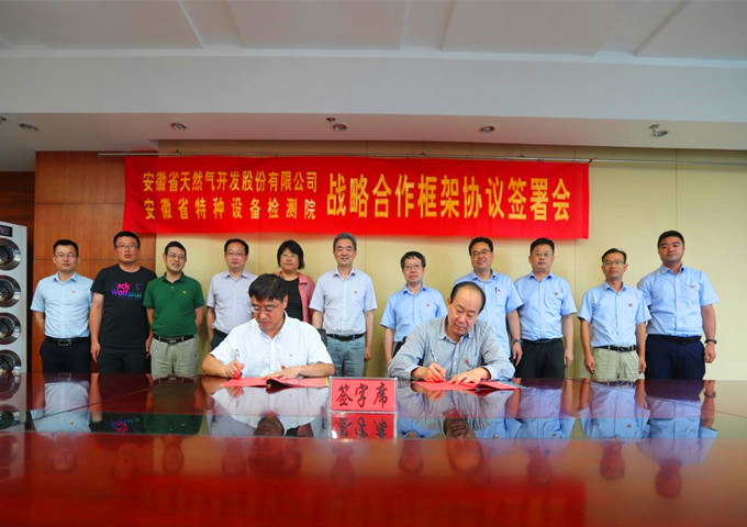 南宫体育-不凡成就非凡,相信品牌的力量