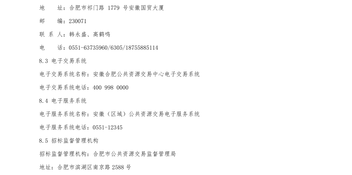 南宫体育-不凡成就非凡,相信品牌的力量