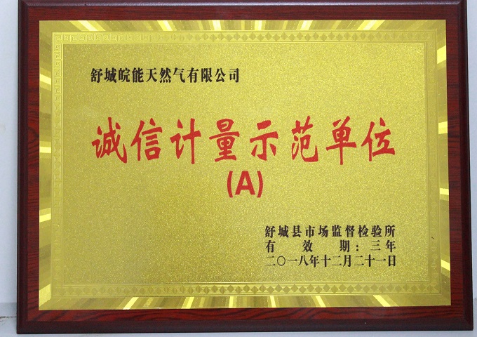 南宫体育-不凡成就非凡,相信品牌的力量