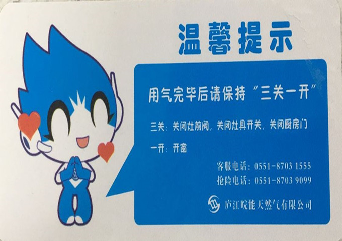 南宫体育-不凡成就非凡,相信品牌的力量