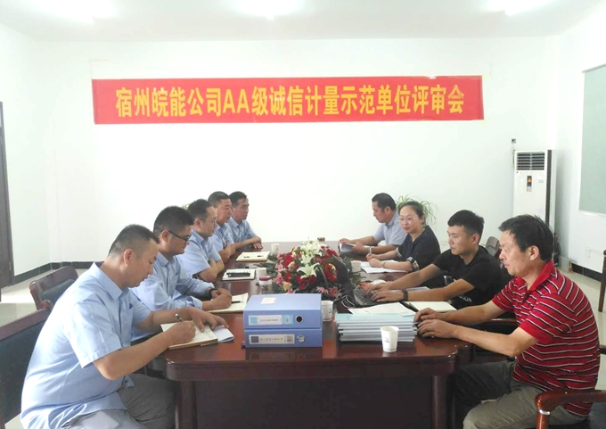 南宫体育-不凡成就非凡,相信品牌的力量