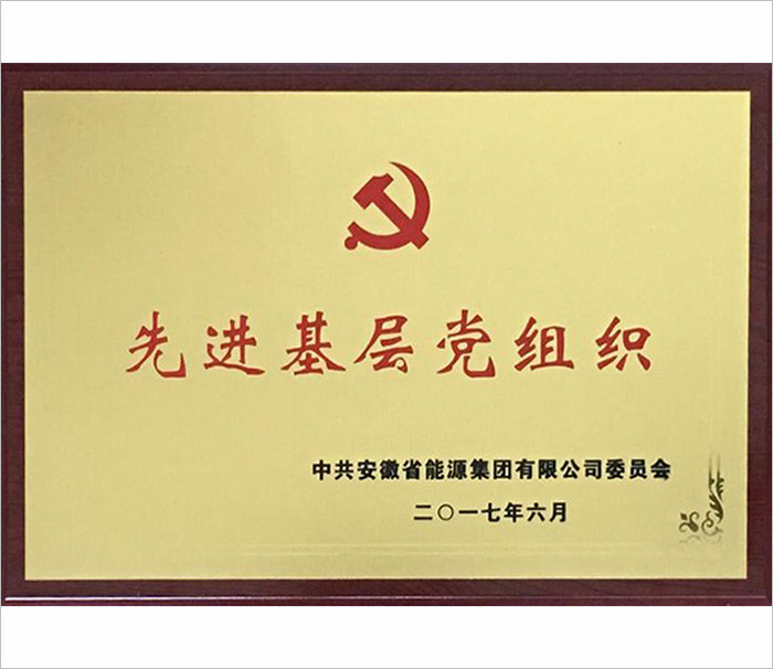 南宫体育-不凡成就非凡,相信品牌的力量
