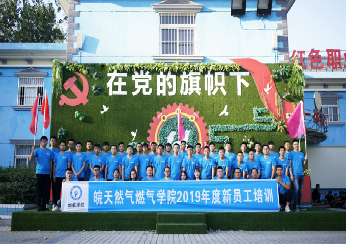 南宫体育-不凡成就非凡,相信品牌的力量